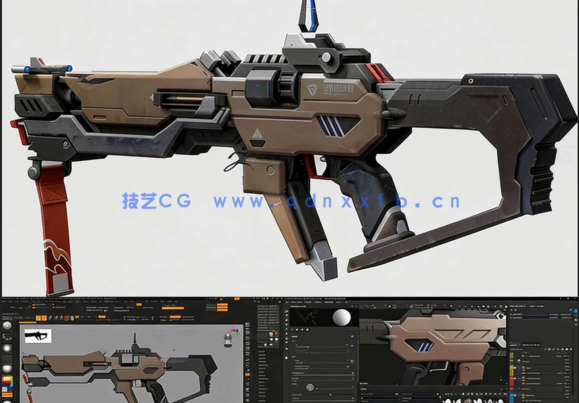 科幻游戏机枪武器制作全流程大师班视频教程(图5)