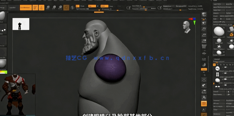 ZBrush《战神》奎托斯角色完整雕刻建模训练视频教程(图3)