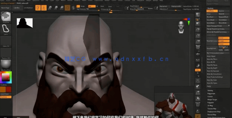 ZBrush《战神》奎托斯角色完整雕刻建模训练视频教程(图4)