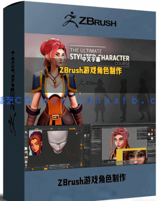 ZBrush+Maya+Substance Painter游戏角色制作全流程视频教程(图1)