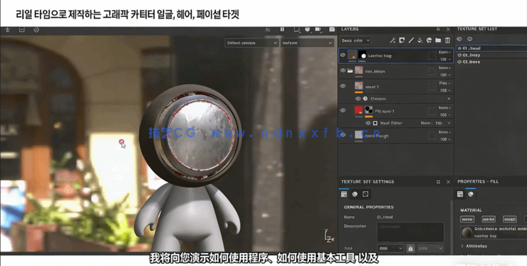 3A级游戏角色逼真面部表情设计大师班视频教程(图4)