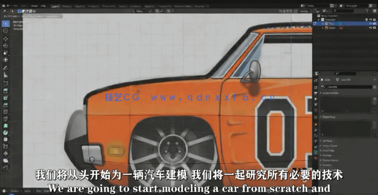 Blender赛车游戏动画场景完整制作视频教程(图2)