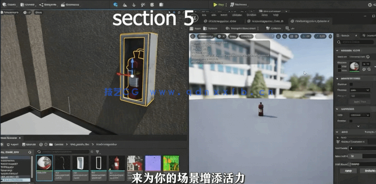 Blender与UE5游戏资产建模制作流程视频教程 (图2)