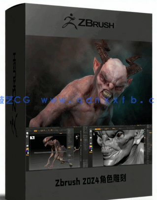 Zbrush 2024角色雕刻建模全面核心技术训练视频教程(图1)