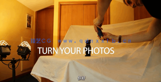 【中文字幕】3D照片扫描摄影测量基础知识视频教程(图5)