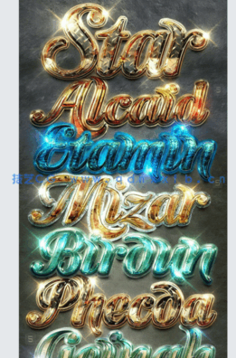 8种高级光晕纹理效果艺术文字样式PSD模板(图4)