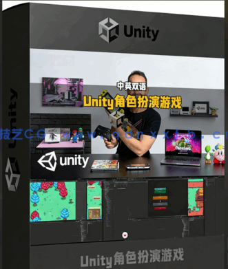 Unity 2D角色扮演RPG游戏进阶技术训练视频教程(图4)