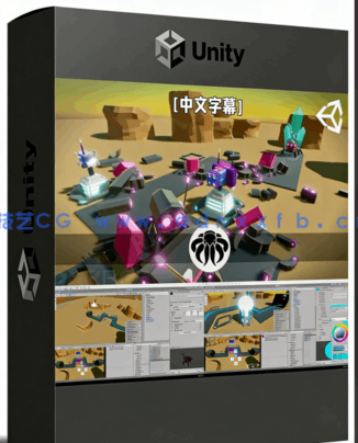 Unity科幻塔防游戏实例制作视频教程(图7)