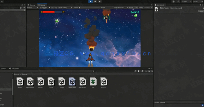 Unity 2D太空射击游戏制作流程视频教程(图4)