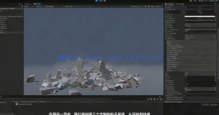 Unity逼真VFX视觉特效核心技术训练视频教程(图5)