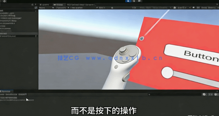 Unity中XR扩展现实核心技术训练视频教程(图5)