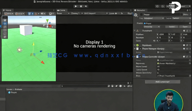Unity 3D游戏开发训练营视频教程(图1)