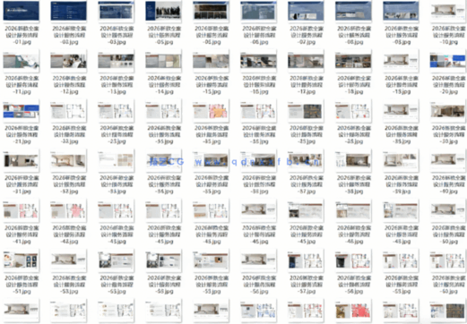 2026新款全案设计服务流程(图8)