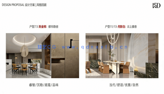 2025吴滨深圳盛筑样板间全套资料合集(图5)