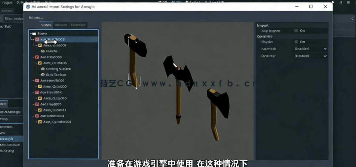Blender程序化武器制作技术视频教程 (图3)
