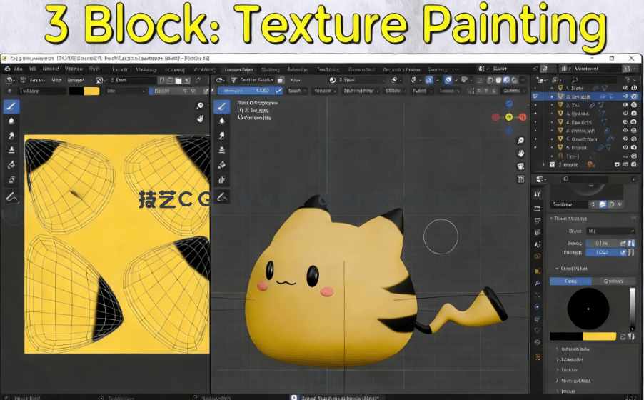  Blender逼真毛绒皮卡丘完整实例制作流程视频教程(图5)