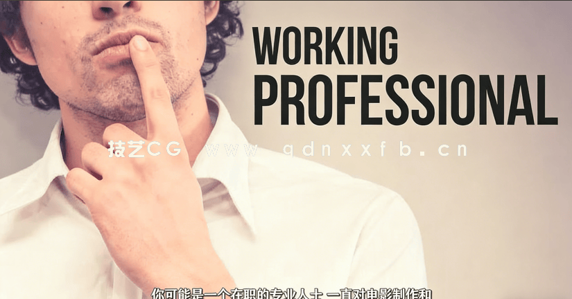 【中文字幕】Adobe Animate初学者制作矢量动画工作流程(图3)