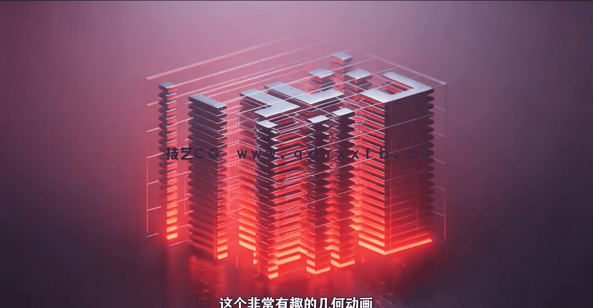 Blender几何节点创建科幻建筑视频教程(图2)