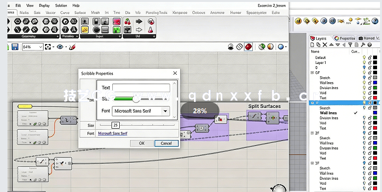 Grasshopper智能草图设计训练视频教程(图3)