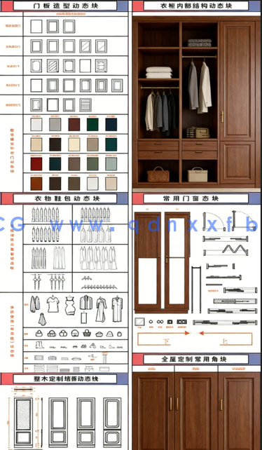 全屋定制通用CAD可拉伸动态块(图4)