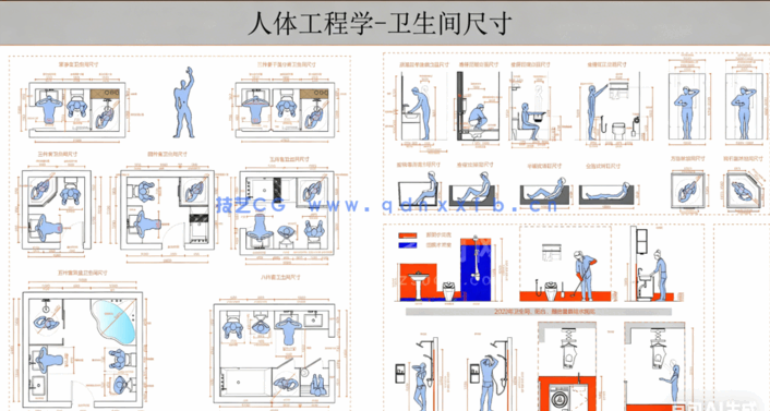 卫生间人体工程学CAD+节点大样+动态图块(图2)