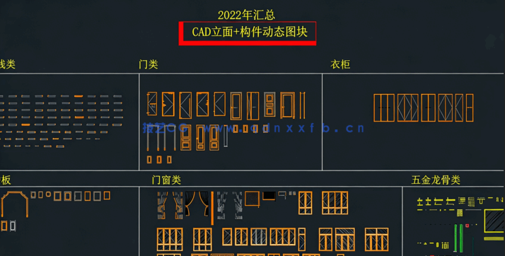 2022年立面构件cad动态图块(图1)