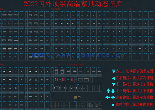 2022国外顶级高端家具动态图库(图5)