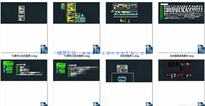 AutoCAD动态块图库大全【赠送动态块制作方法】(图1)