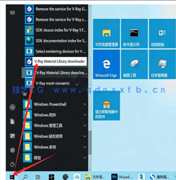中文版【VRay5.2官方材质库】来了！(图5)