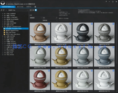 萌妹汉化XSMP3.1.0小白懒人中文版三合一(图2)