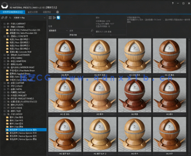 萌妹汉化XSMP3.1.0小白懒人中文版三合一(图4)