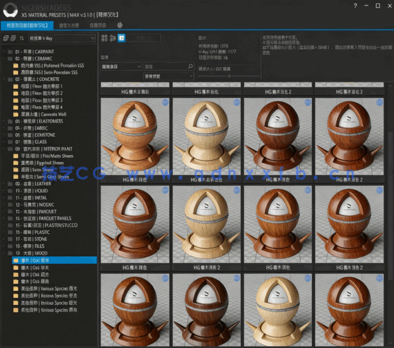 萌妹汉化XSMP3.1.0小白懒人中文版三合一(图3)