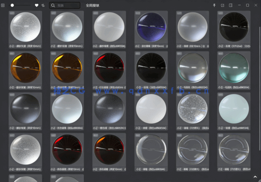 小正写实班材质库-支持BM PM插件(图1)