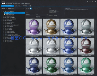 SIGERSHADERS XS Material Presets Studio V2.7.0中文汉化版(图1)