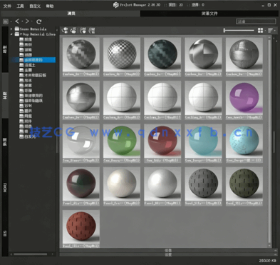 ProjectManager插件版的V-Ray Material Library材质库汉化版(图5)