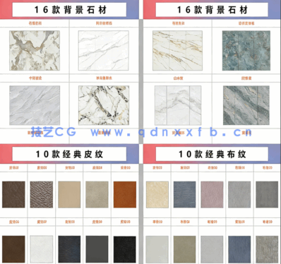 原创【CAD彩色施工图材质动态库+彩色施工图模板】(图4)