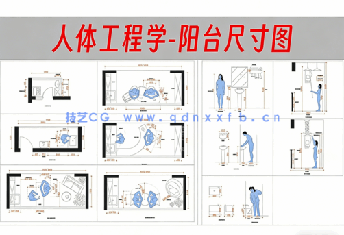2023最新全屋人体工程学尺寸参考 l CAD图集(图5)
