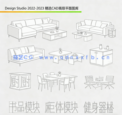 全新网红家具CAD图库合集(图3)