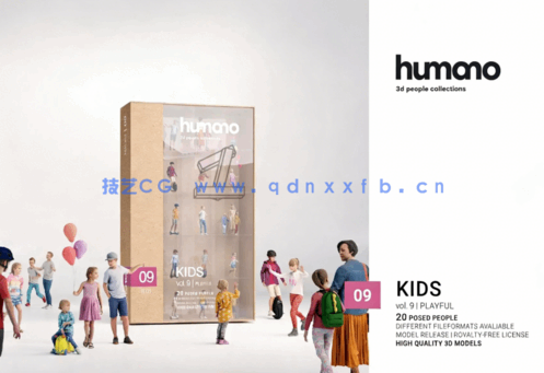 Humano 3D People Vol. 09 Kids(图1)