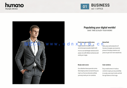 20个三维人物3D模型 Humano 3D people Vol.01 Casual(图6)