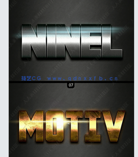 现代高质量耀眼发光金属质感 艺术特效PSD字模(图4)