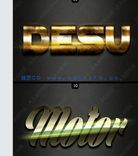 现代高质量耀眼发光金属质感 艺术特效PSD字模(图6)