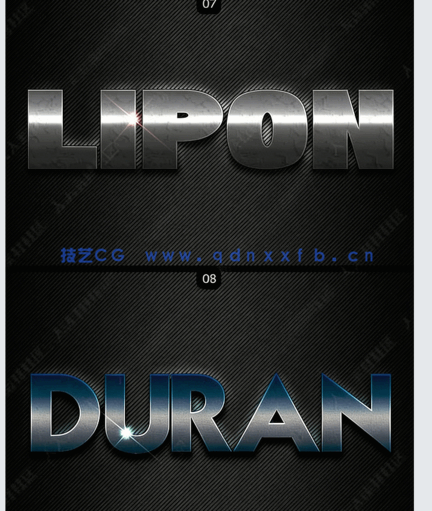 现代华丽灯光耀眼金属质感艺术特效PSD字模(图5)