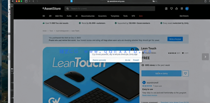 Unity中AR增强现实技术应用开发视频教程(图3)