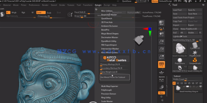 Zbrush珠宝设计雕刻技术训练视频教程(图5)