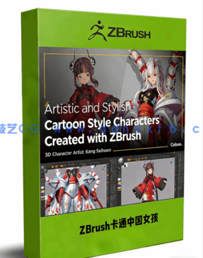 ZBrush卡通风格中国女孩角色雕刻建模视频教程 (图1)