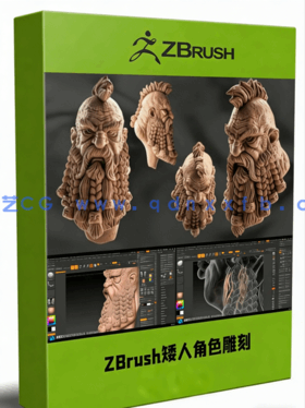 ZBrush矮人头部游戏角色雕刻建模视频教程(图1)