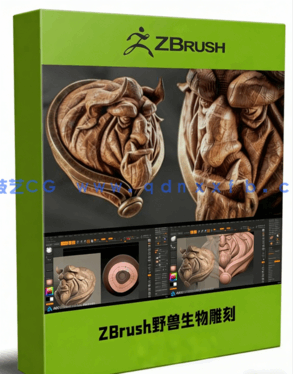 ZBrush奇幻野兽生物雕刻设计实例制作视频教程(图1)