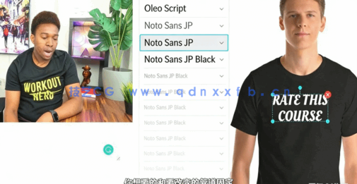  T恤服饰转印创意印刷技术工作流程视频教程(图1)