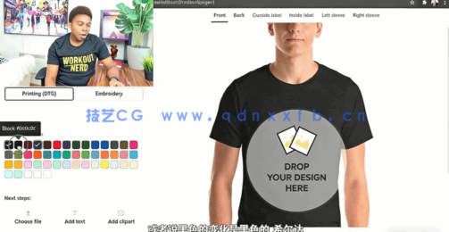  T恤服饰转印创意印刷技术工作流程视频教程(图2)